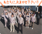 �䤿���ˤ��ޤ���������������ҳ��פآ�